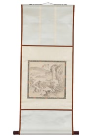 A Chinese Landscape Painting, Signed by Gu Weiqing