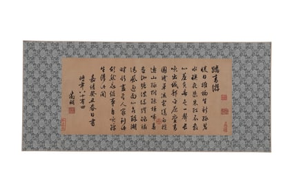 A Piece of Chinese Calligraphy, Signed by Wen Zhengming