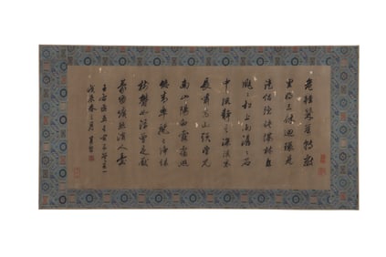 A Piece of Chinese Calligraphy, Signed by Dong Qichang