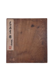 An Album of Chinese Painting