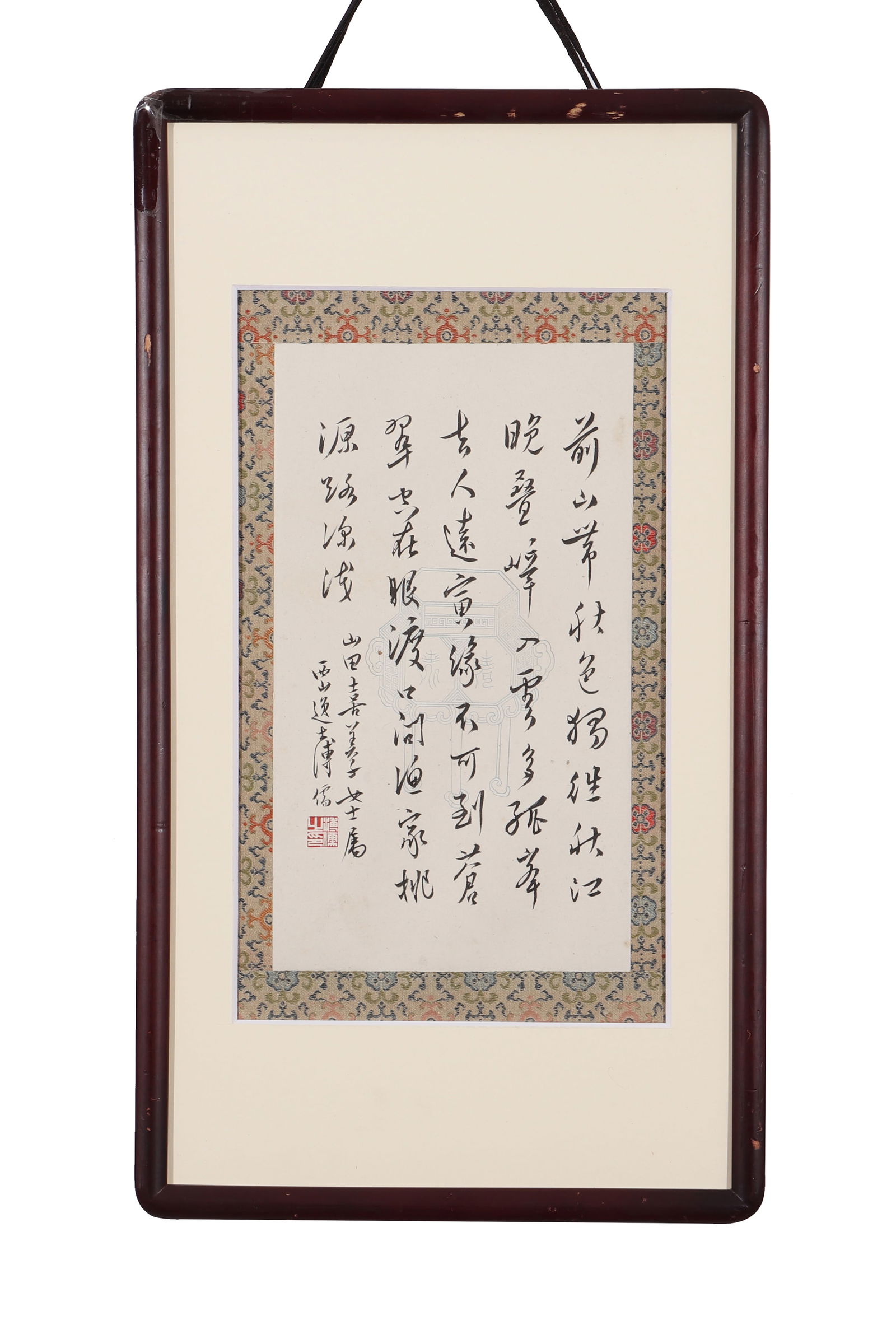 A Piece of Chinese Calligraphy, Signed by Pu Ru: A piece of Chinese calligraphy, signed by Pu Ru, featuring a seal. Writing calligraphy on paper with ink. Mounted in a wooden picture frame. H: 28cm W: 16cm (painting)