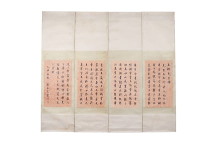 Calligraphy Four Screens, Signed by Liu Chunlin