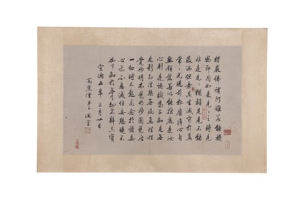 A Piece of Chinese Calligraphy, Signed by Man Kong