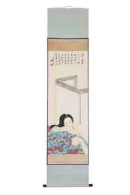 A Painting of A Lady, Signed by Zhang Daqian