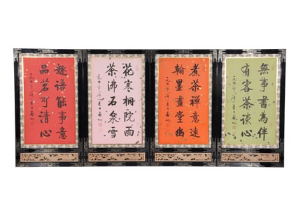 A Four Fold Screen with Calligraphy, Signed by Qi Gong