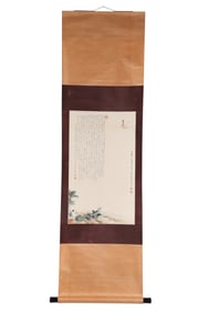 A Chinese Painting, Signed by Zhang Daiqian