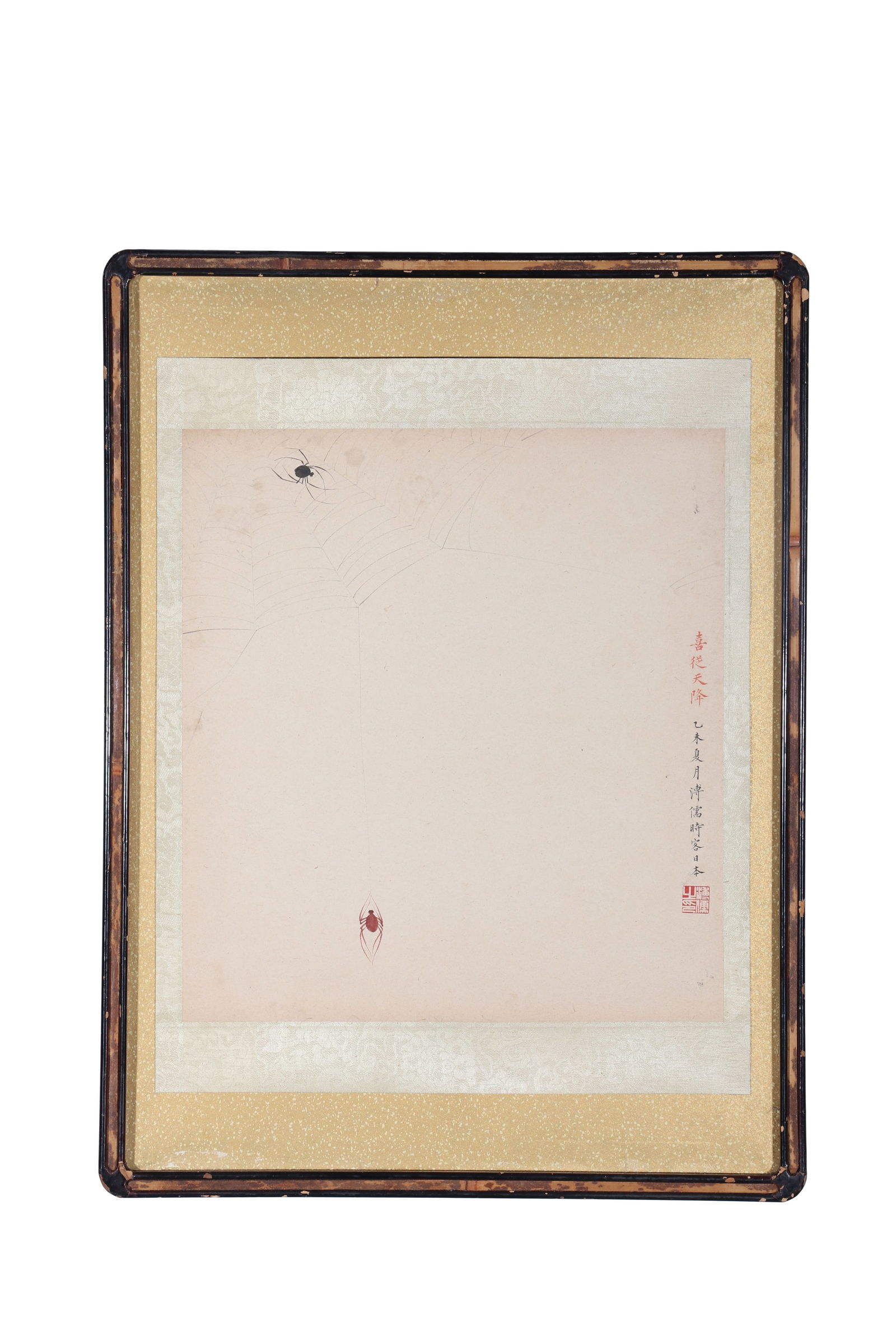 A Spider Painting, Signed by Pu Ru: A spider painting, Signed by Pu Ru, featuring a seal, which depicts two spiders hanging on the spider web, implying the arrival of beautiful things. Mounted in a wooden picture frame. H: 30cm W: 27cm