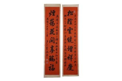 A Chinese Calligraphy Couplet, Signed by Li Hongzhang