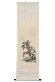 A Chinese Landscape Painting, Signed by Chen Shaomei