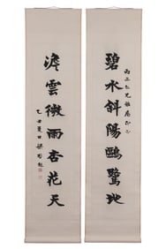 A Chinese Calligraphy Couplet, Signed by Liang Qichao