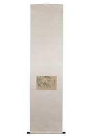 A Chinese Painting, Signed by Dong Qi