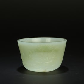 A Chinese jade cup