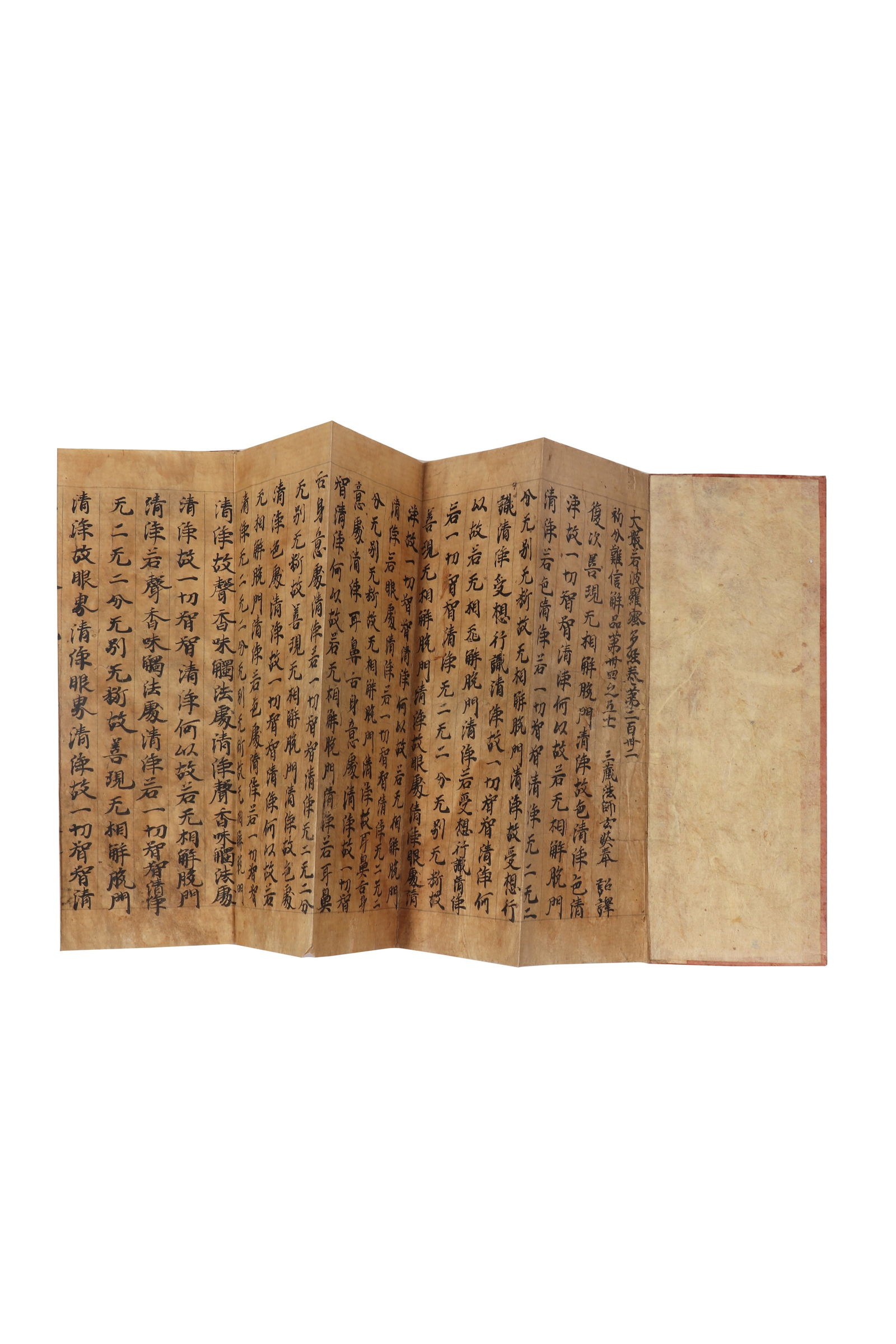 Two Buddhist Scriptures - 3