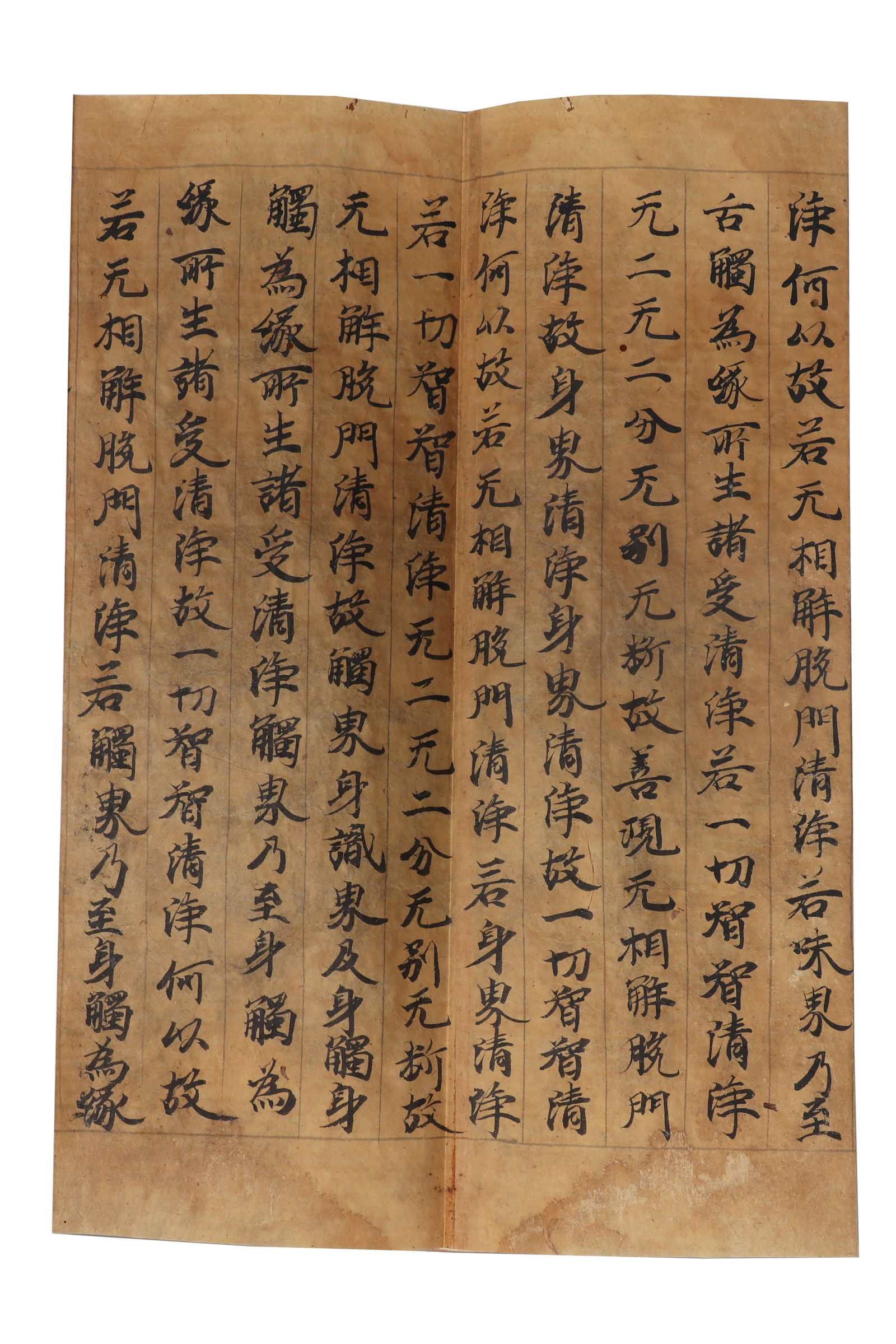 Two Buddhist Scriptures - 6