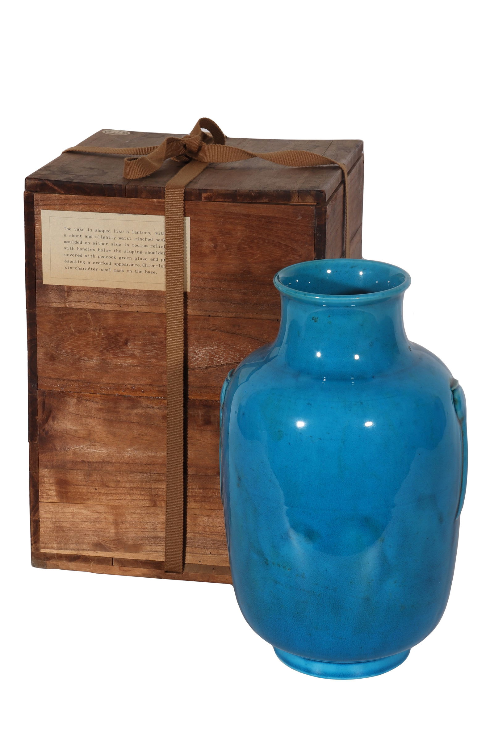 A PEACOCK-GREEN GLAZED LANTERN VASE, Qianlong Period: An ancient peacock green glazed vase, made during the Qianlong period. There are old tags with "BLUETT & SONS" and numbers, as well as old tags with collector "P. Guggenheim". H: 23.5cm (Max). This it