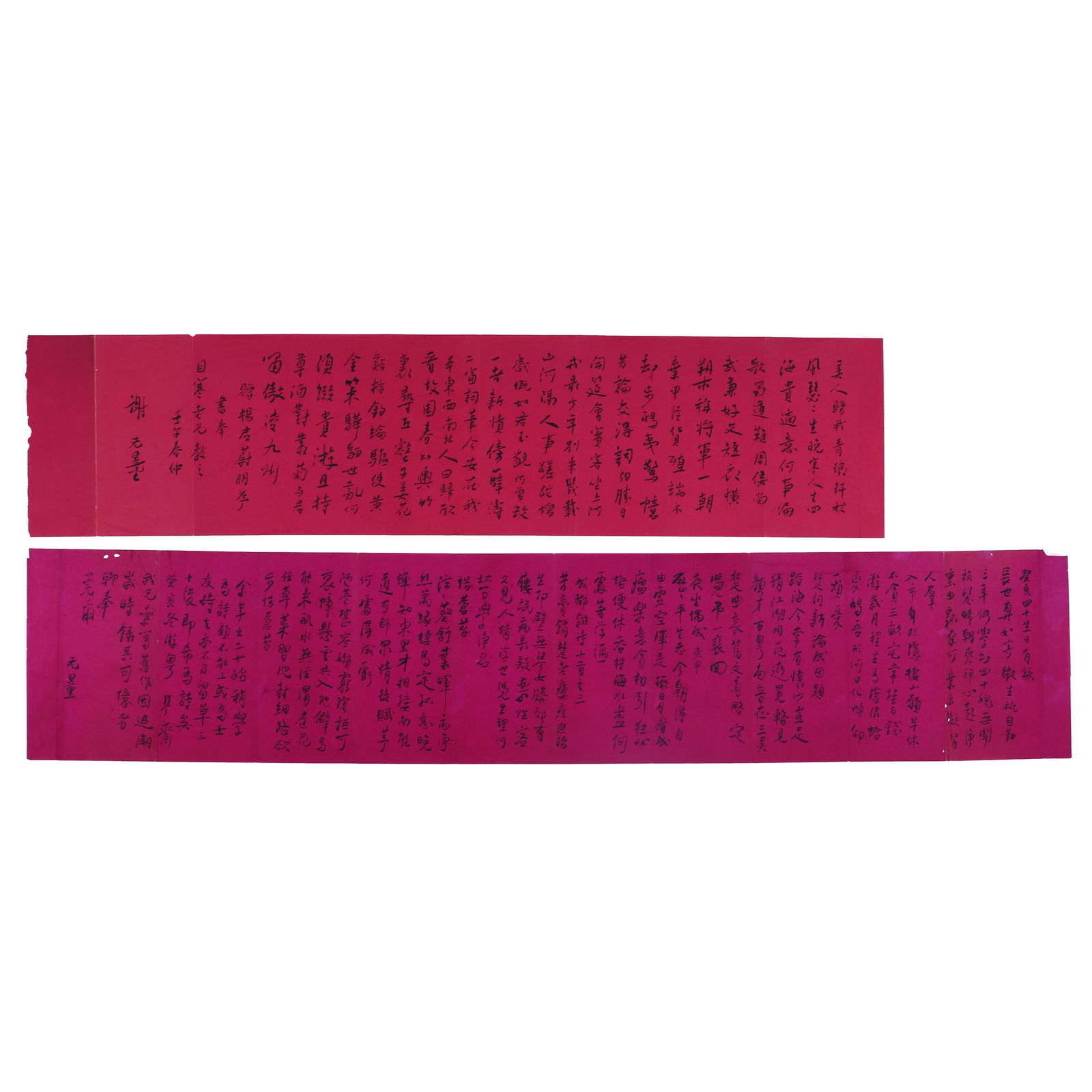 Two Letters, Signed by Xie Wuliang: Two letters, signed by Xie Wuliang, written on red and pink paper respectively. H: 23.5cm W: 100cm, H: 25cm W: 122cm