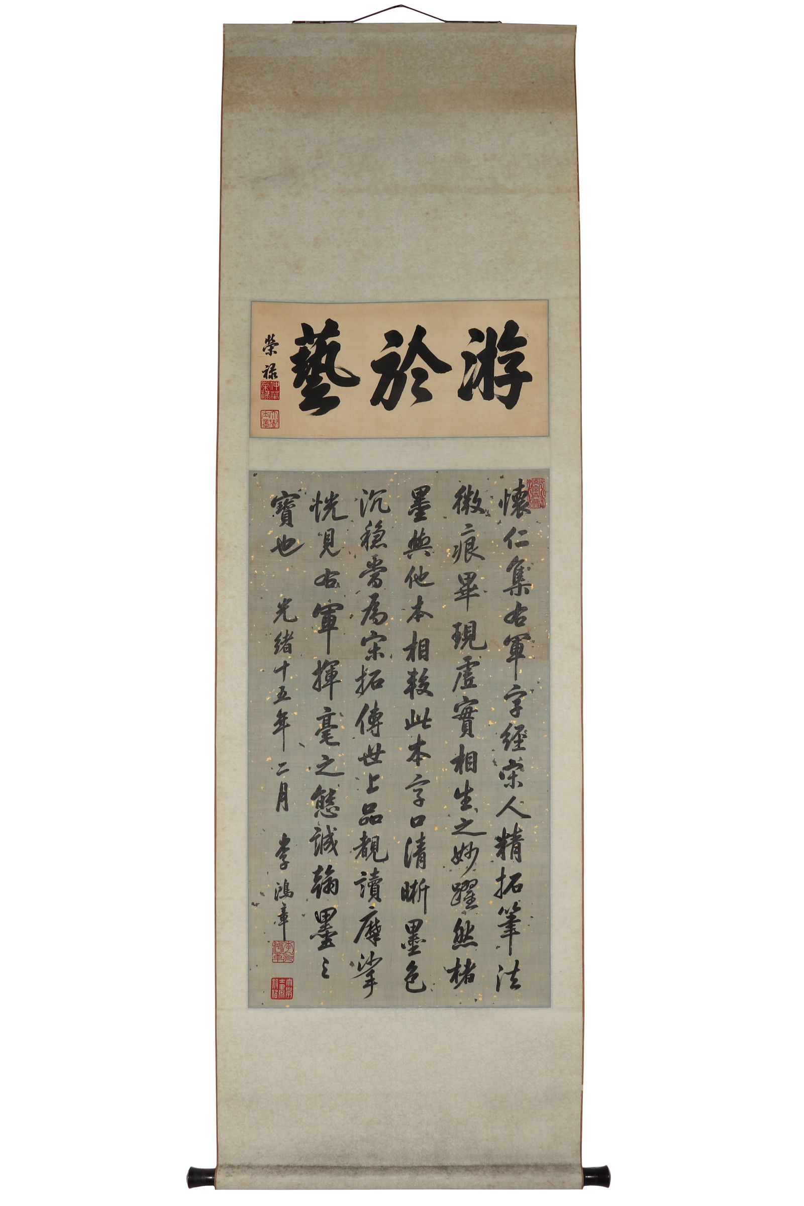 A Piece of Chinese Calligraphy, Signed by Li Hongzhang (1 of 13)