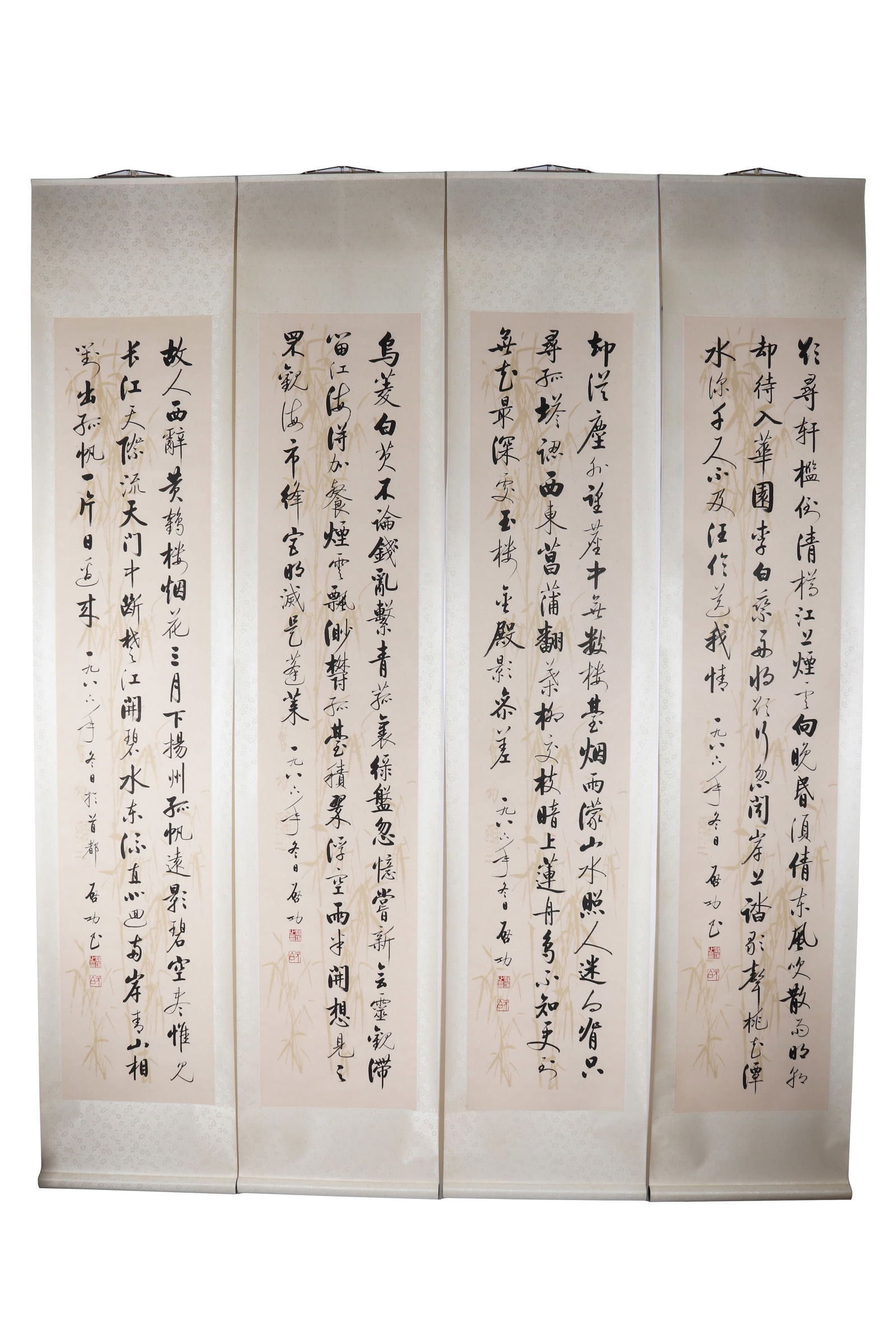 Calligraphy Four Screens, Signed by Qi Gong (1 of 14)