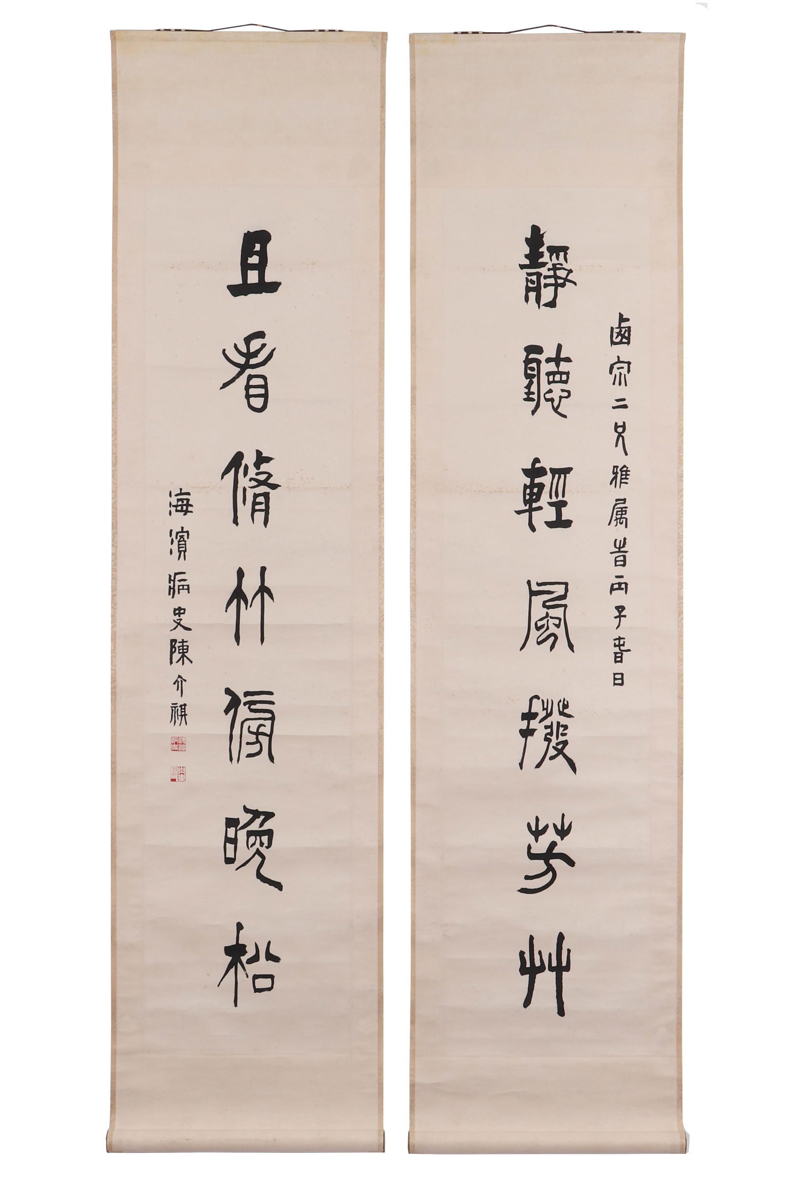 A Chinese Calligraphy Couplet, Signed by Chen Jieqi (1 of 15)
