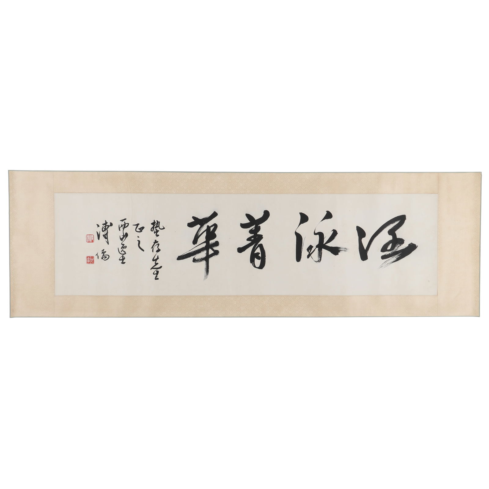 A Piece of Chinese Calligraphy, Signed by Pu Ru: A piece of Chinese calligraphy, signed by Pu Ru, featuring two seals. Write on paper with ink. Mounted in the form of mirror centers. H: 33cm W: 124cm (painting)