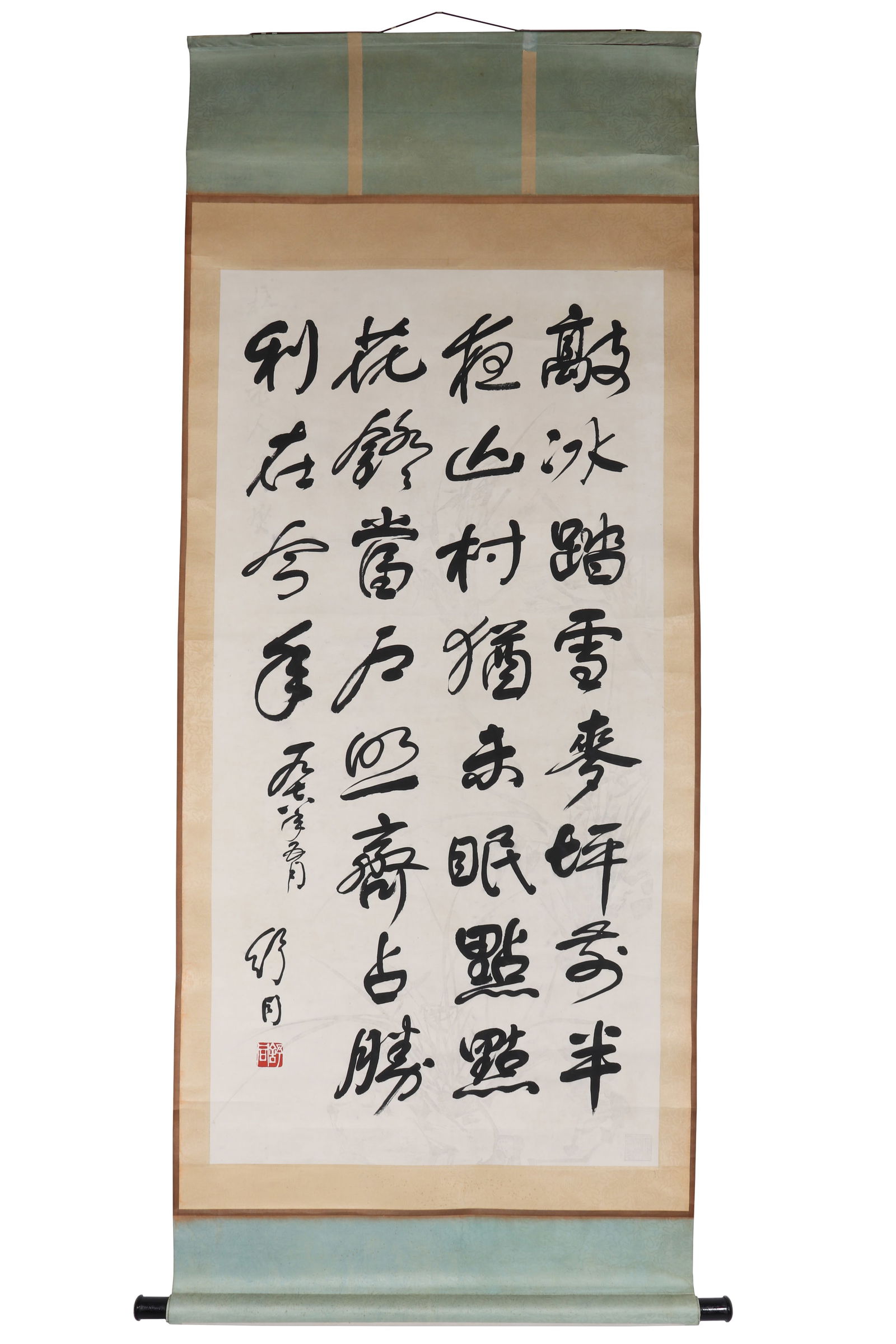 A Piece of Chinese Calligraphy, Signed by Shu Tong (1 of 12)