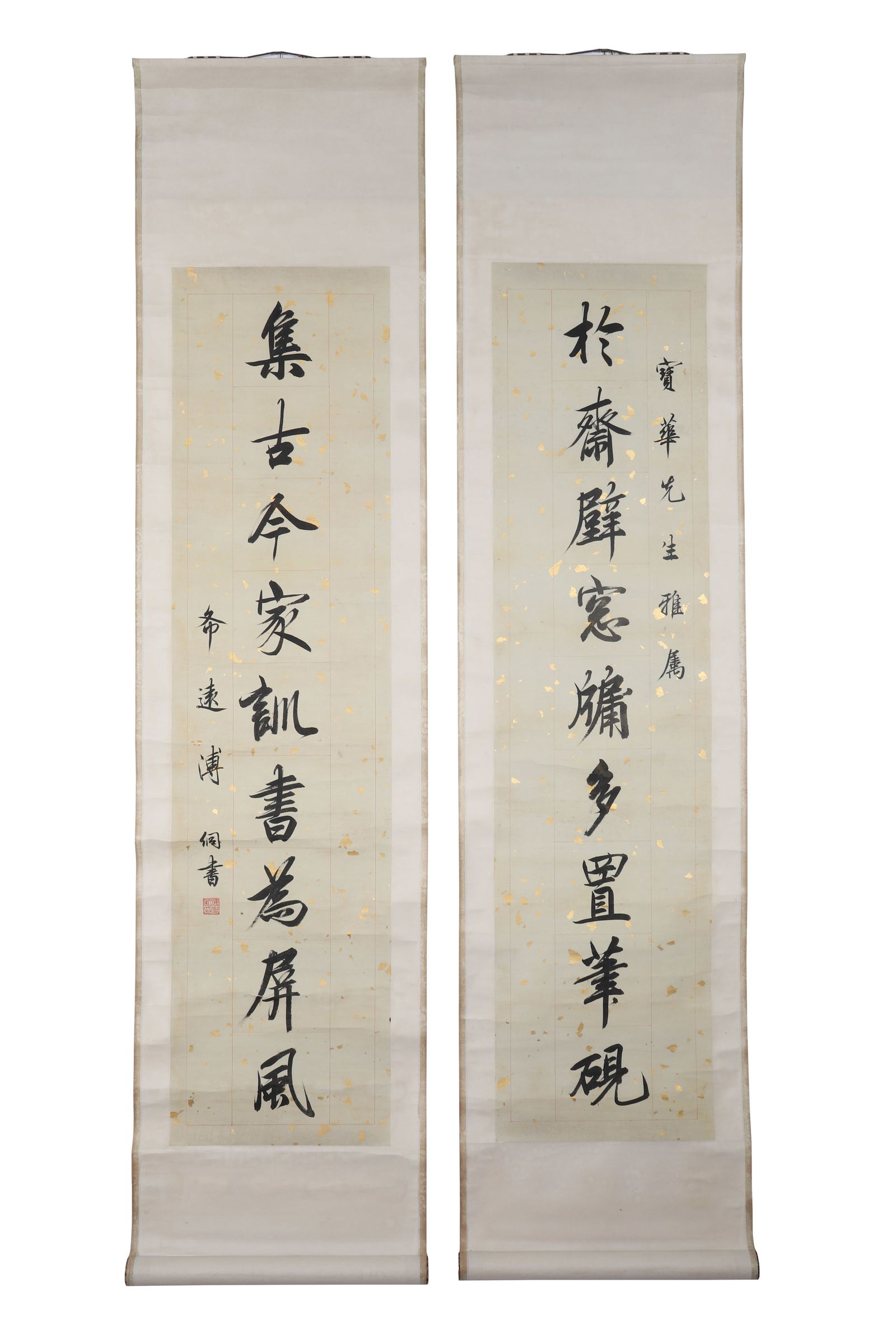 A Chinese Calligraphy Couplet, Signed by Pu Tong (1 of 10)