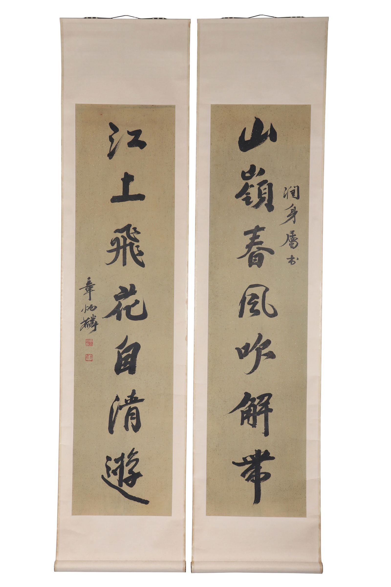 A Chinese Calligraphy Couplet, Signed by Zhang Binglin (1 of 10)