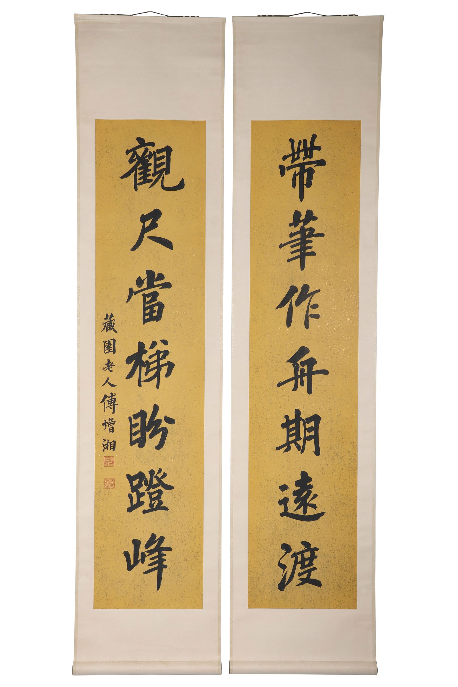 A Chinese Calligraphy Couplet, Signed by Fu Zengxiang (1 of 9)