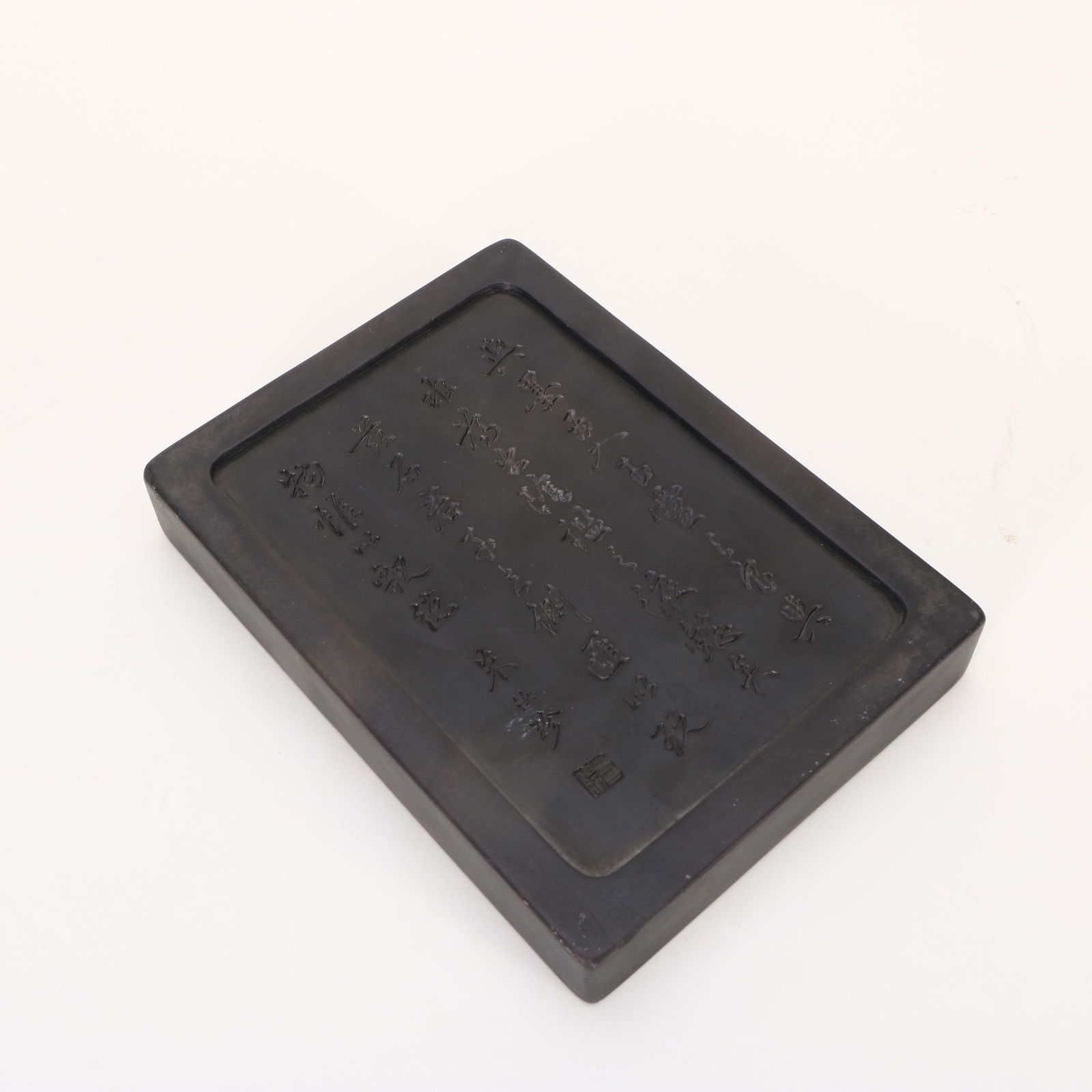 A Duan stone inkstone - 6