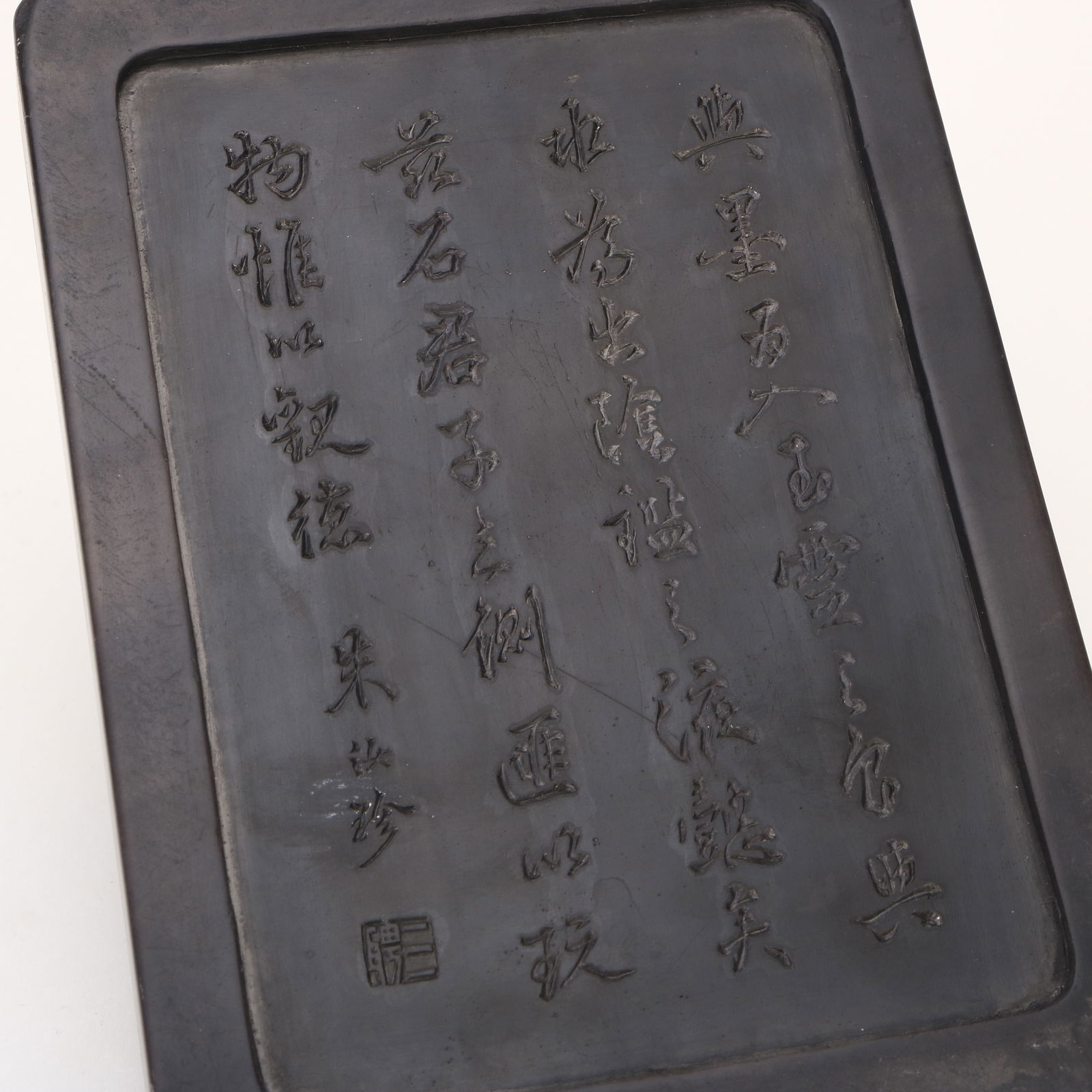 A Duan stone inkstone - 7