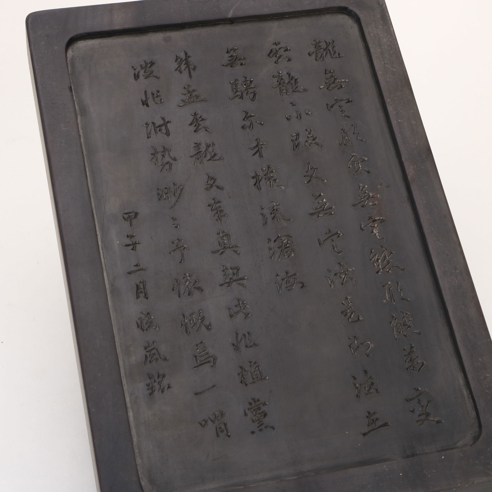 A Duan stone inkstone - 7