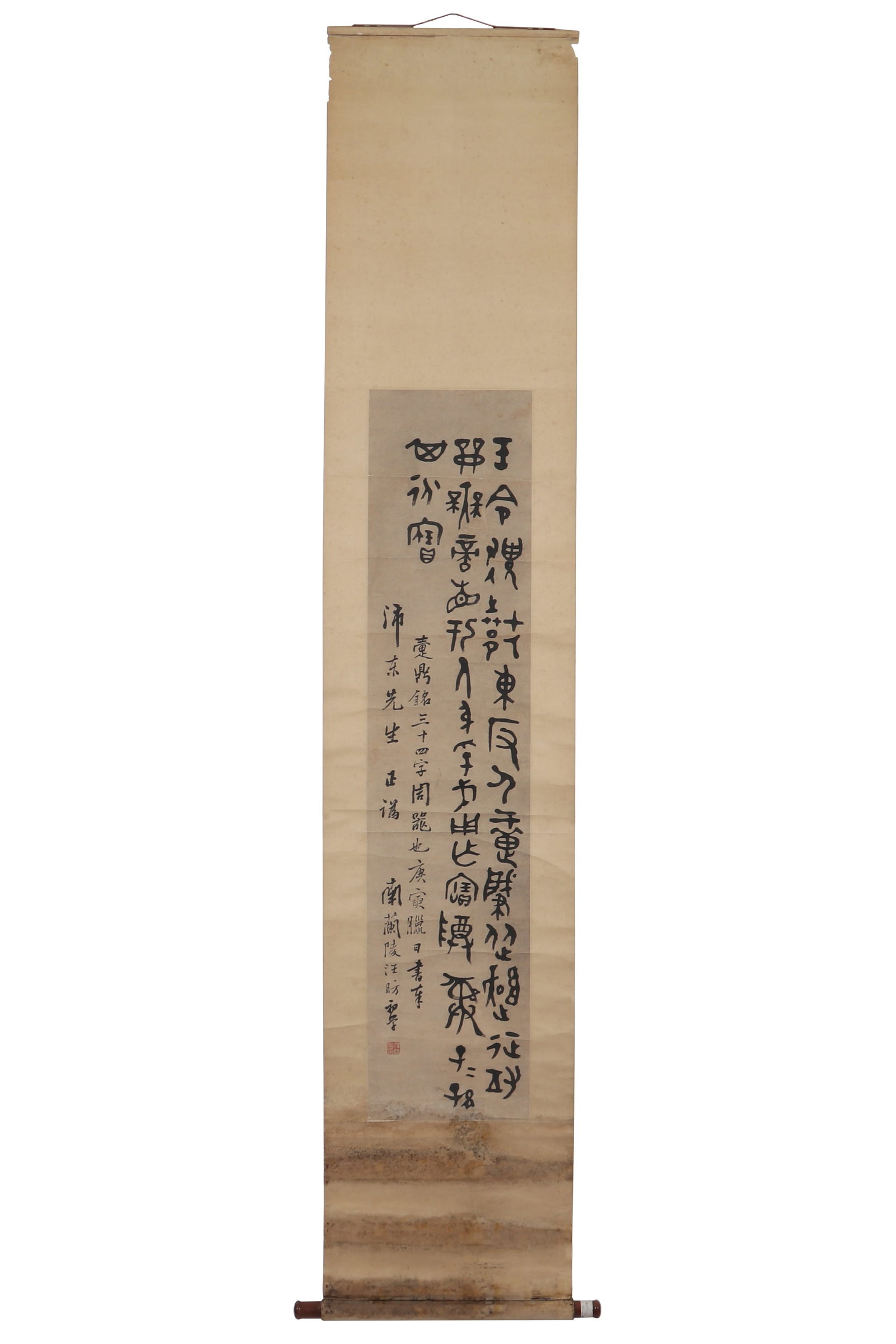 A Piece of Chinese Calligraphy, Signed by Wang Fang (1 of 11)