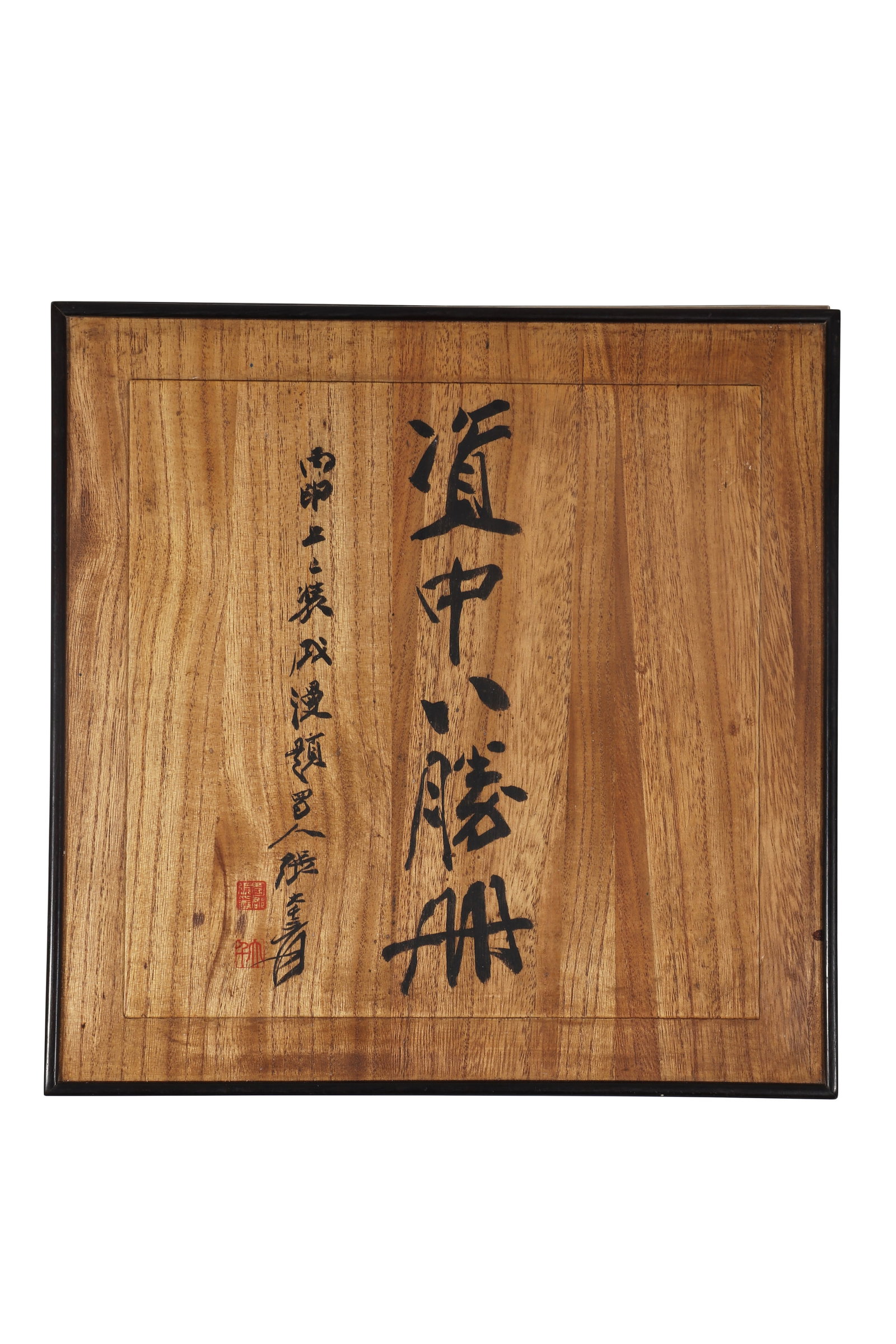 An Album of Chinese Painting, Eight Open, Signed by Zhang Daqian: An album of Chinese painting, eight open, Signed by Zhang Daqian, featuring some seals. Drawing some landscapes or figures in color on paper, and writing some calligraphy. H: 32cm W: 32cm X8 (painting