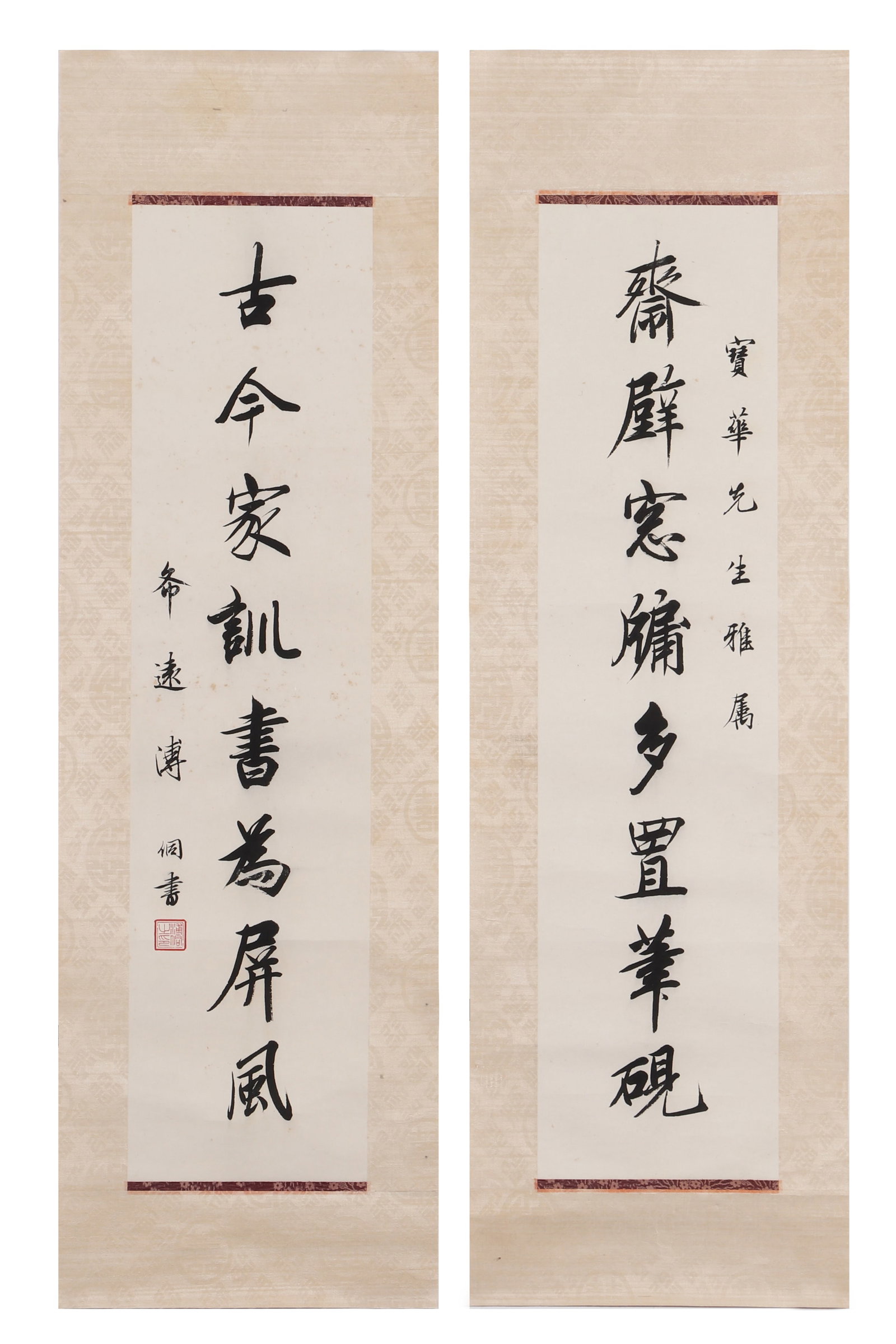 A Chinese Calligraphy Couplet, Signed by Pu Tong (1 of 11)