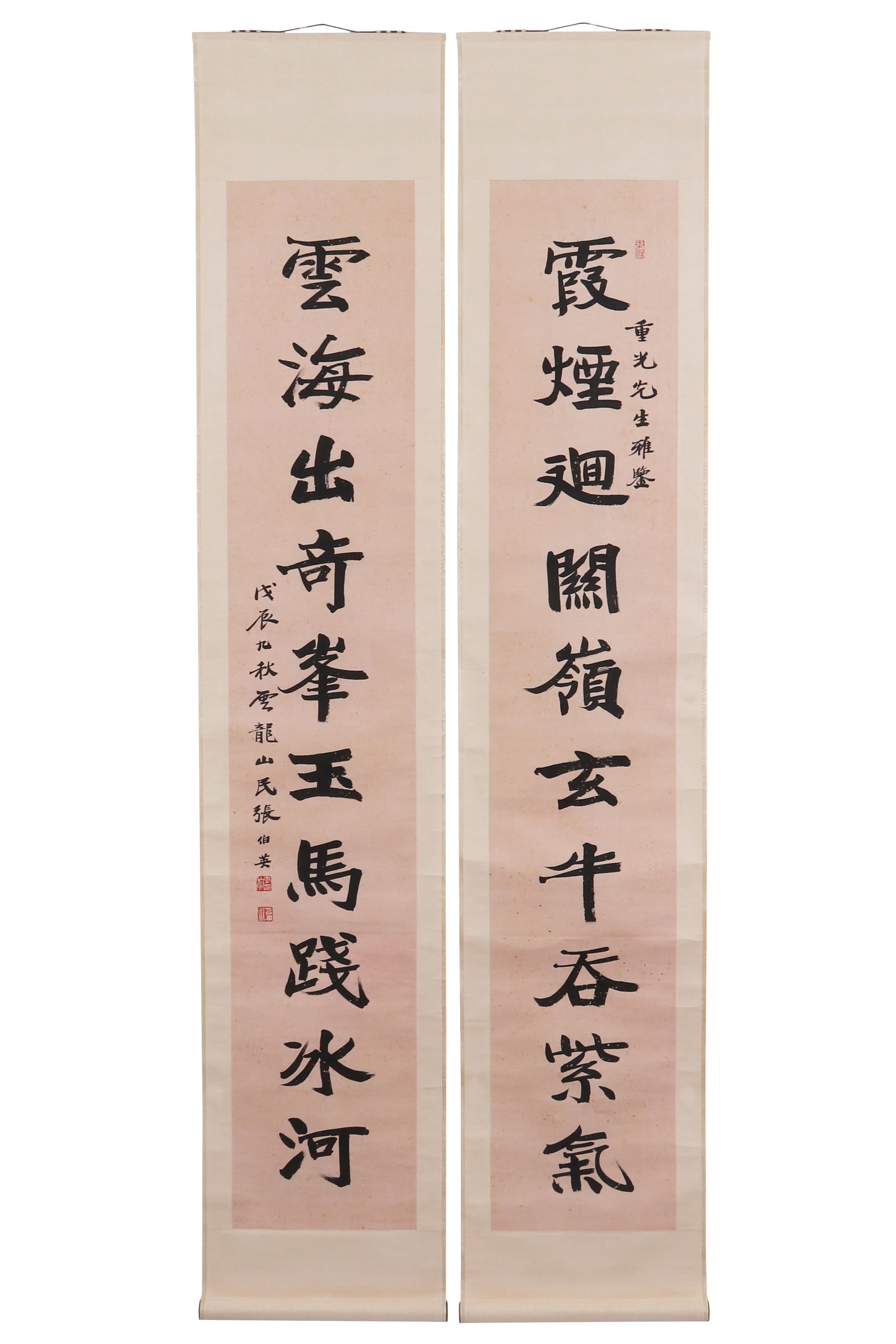A Chinese Calligraphy Couplet, Signed by Zhang Boying (1 of 15)