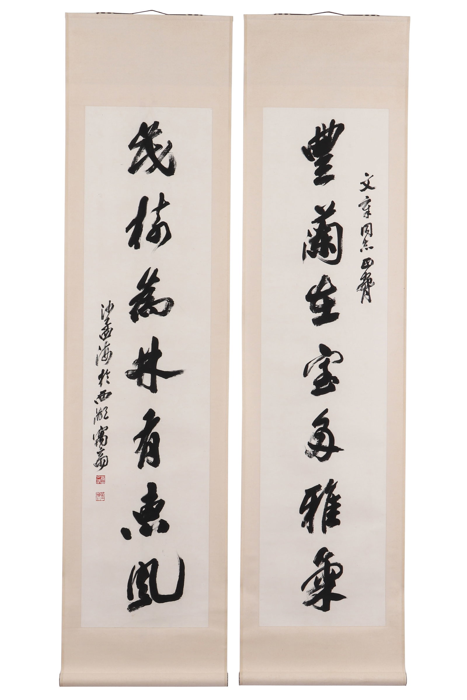 A Chinese Calligraphy Couplet, Signed by Sha Menghai (1 of 14)