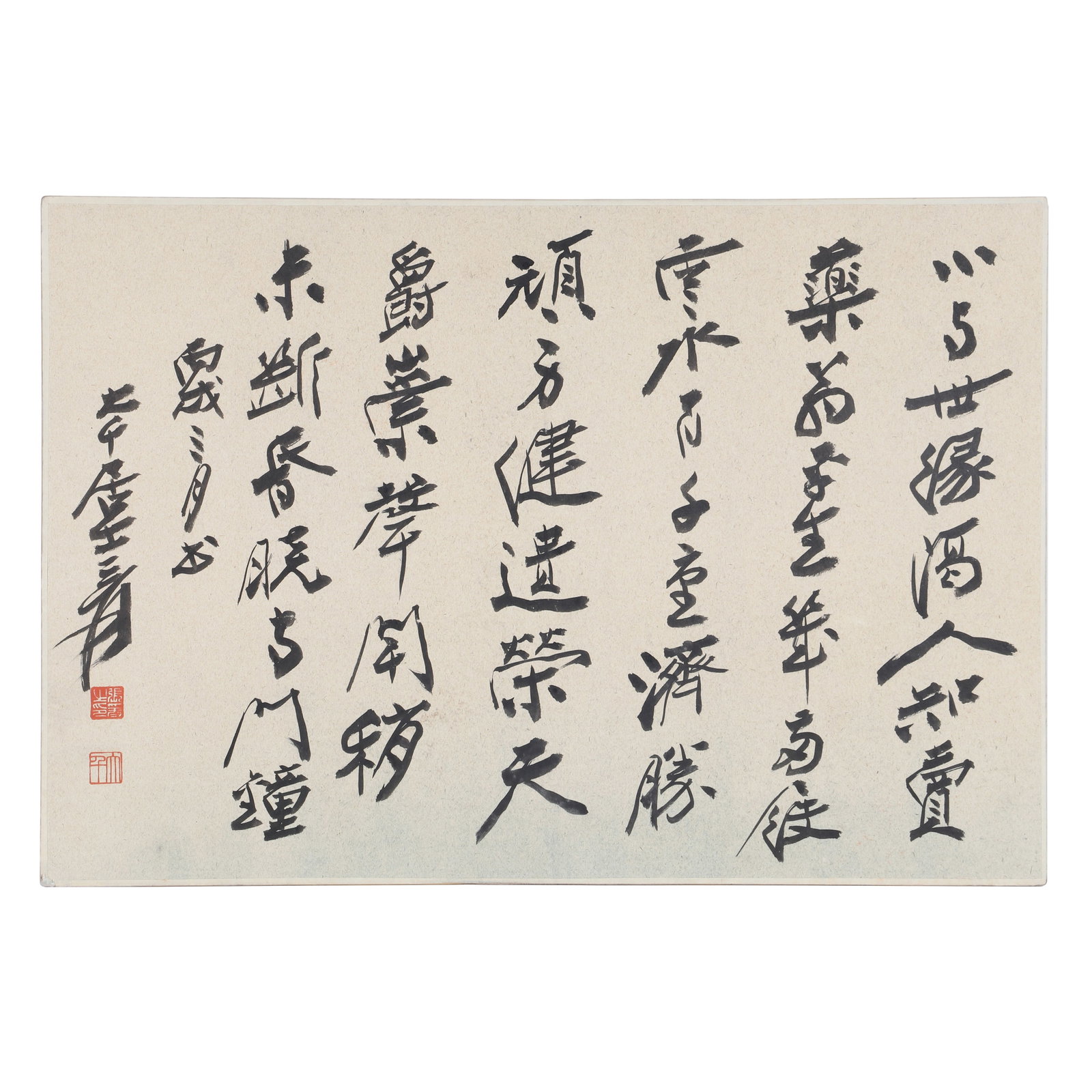 A Piece of Chinese Calligraphy, Signed by Zhang Daqian (1 of 8)