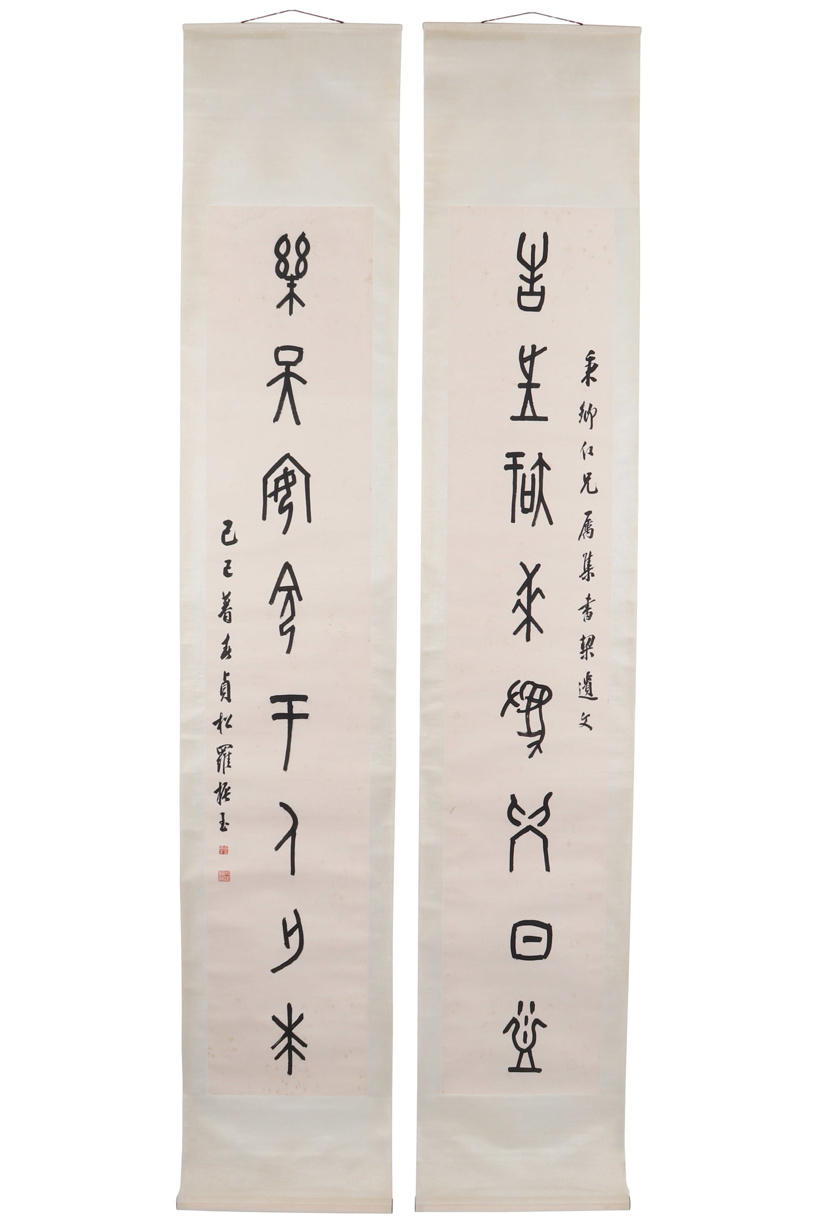 A Chinese Calligraphy Couplet, Signed by Luo Zhenyu (1 of 13)