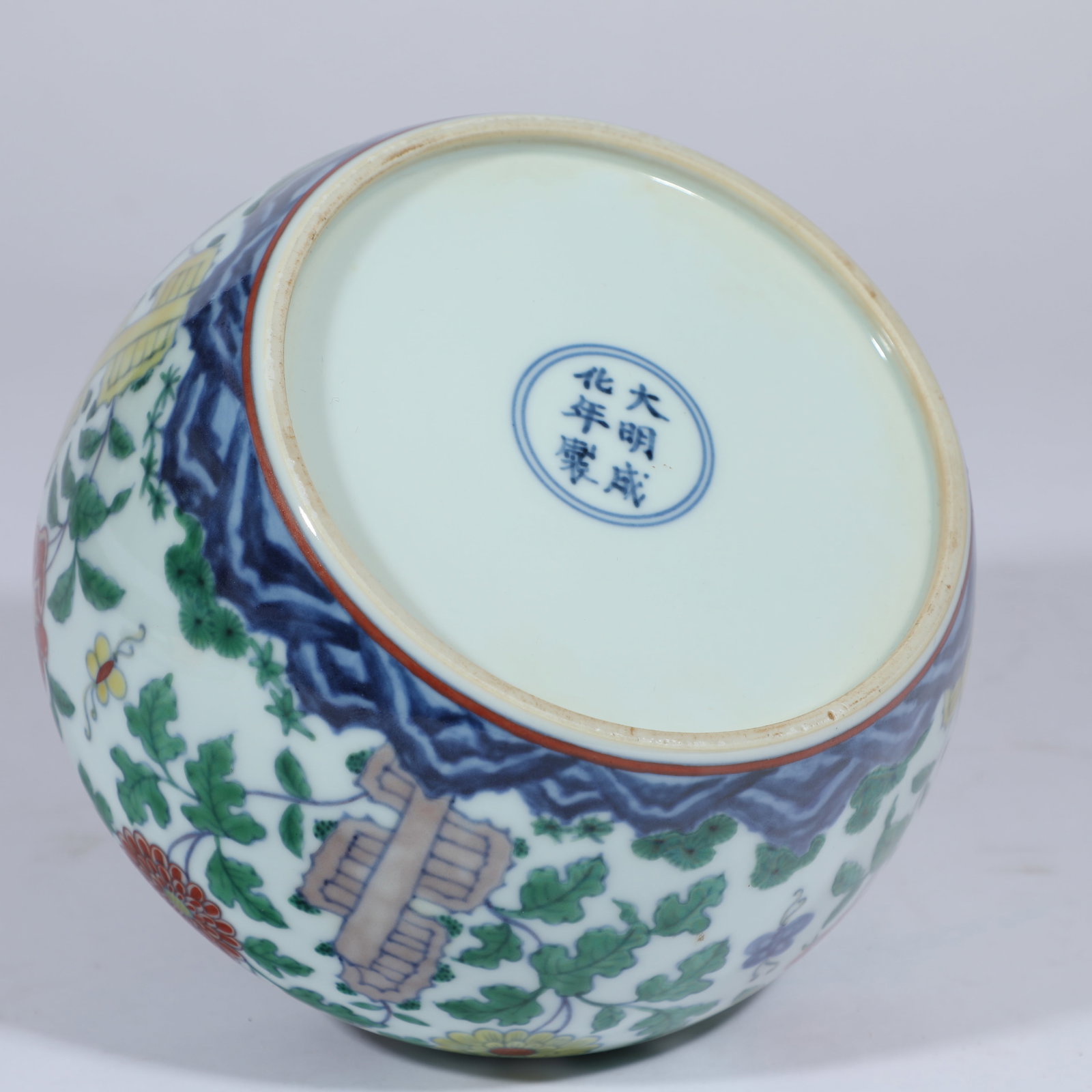 A Contending Colors Jar - 6