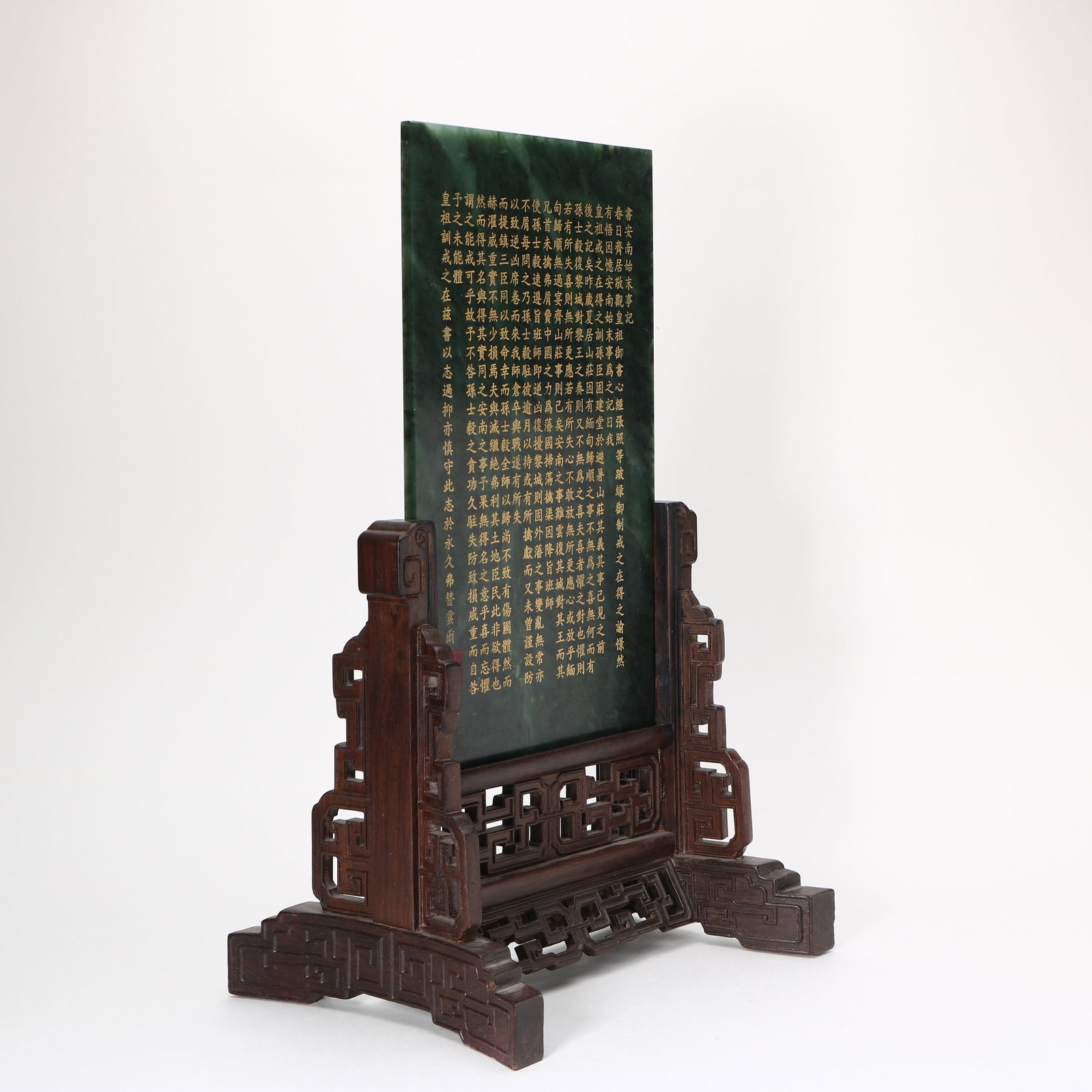 A Chinese jade screen - 5
