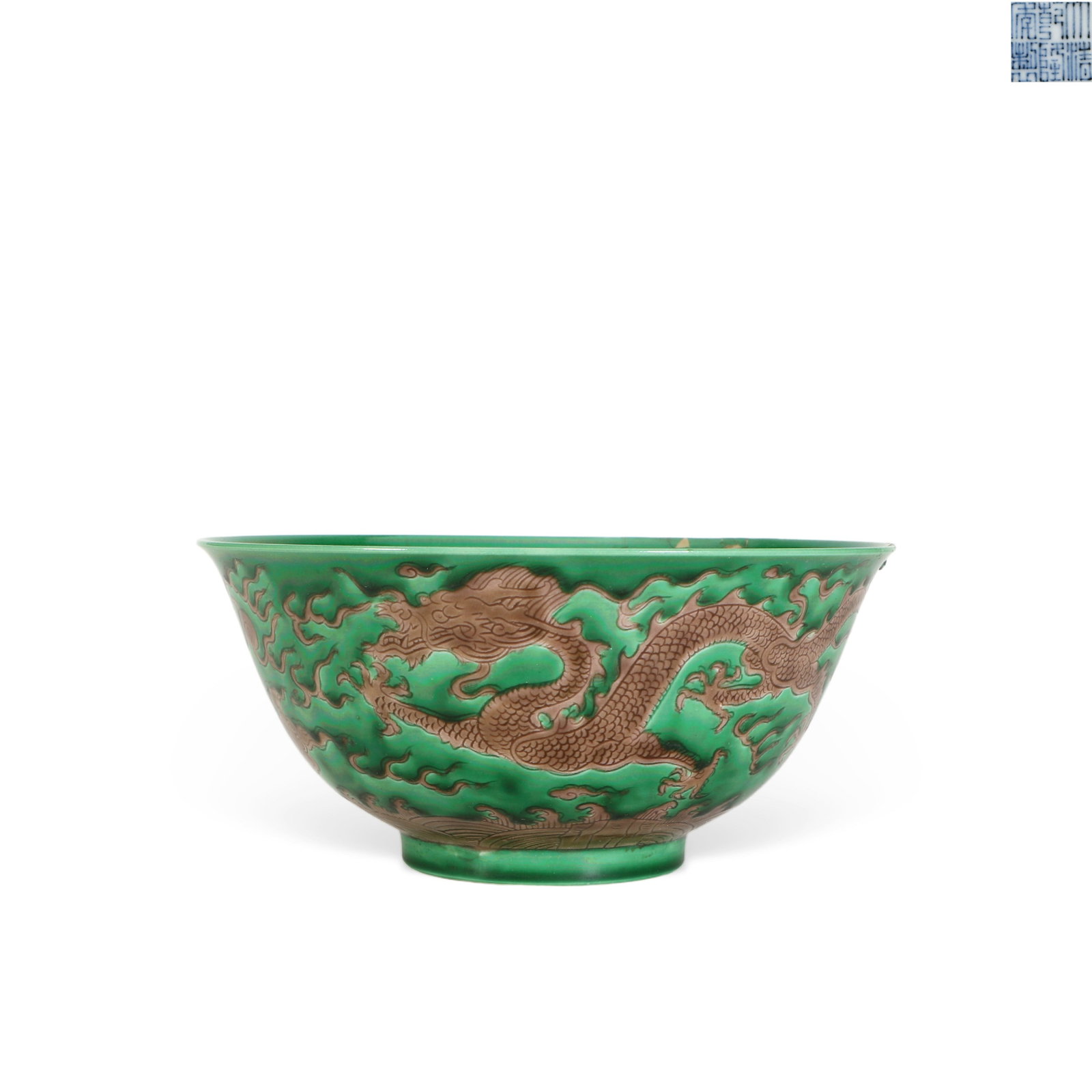 A Chinese porcelain bowl: Overall green, decorated with dragon patterns, 6.5 cm high, 14.5 cm in diameter