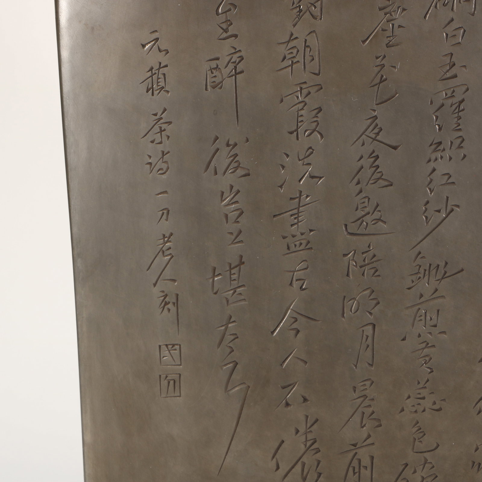 a tin tea canister - 6