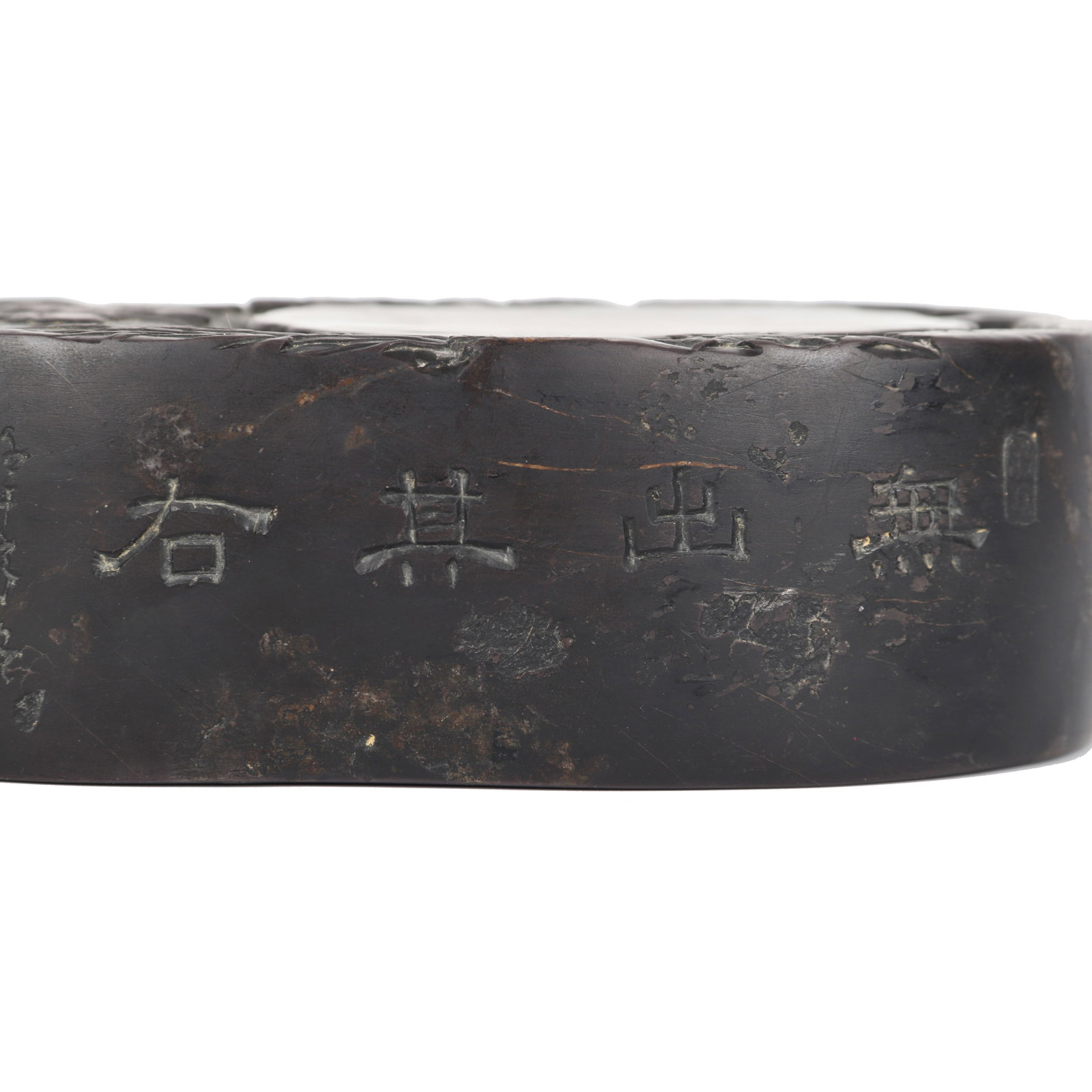 An Ancient Inkstone - 10