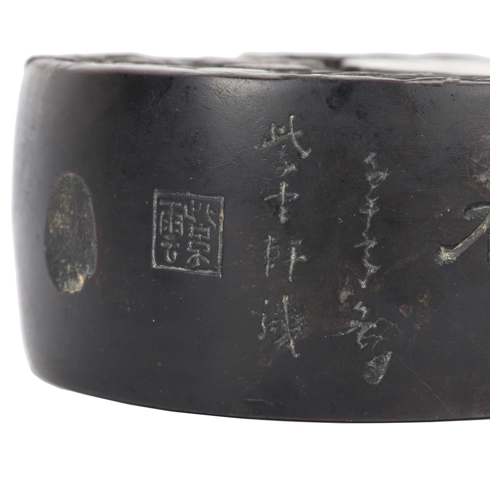 An Ancient Inkstone - 11