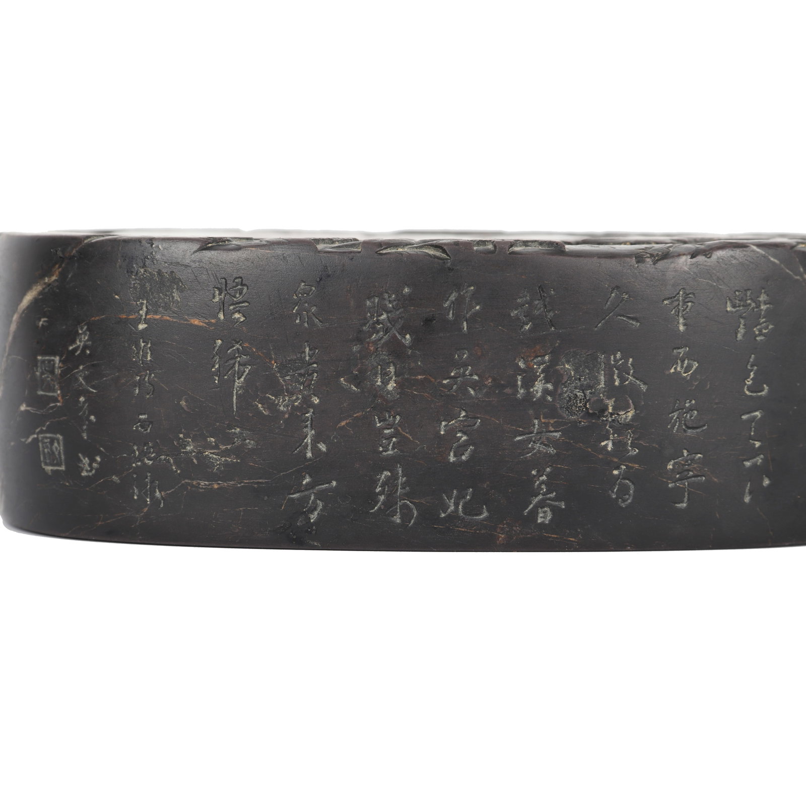 An Ancient Inkstone - 14