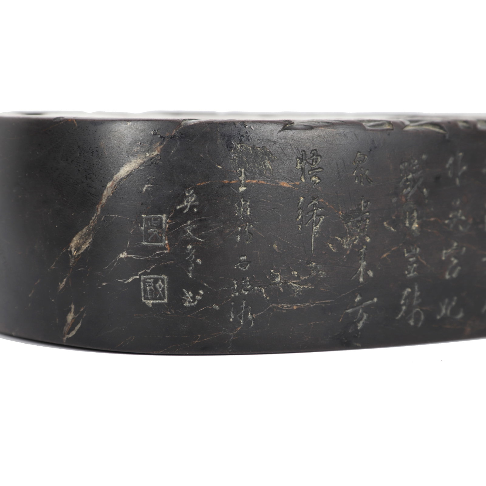 An Ancient Inkstone - 15