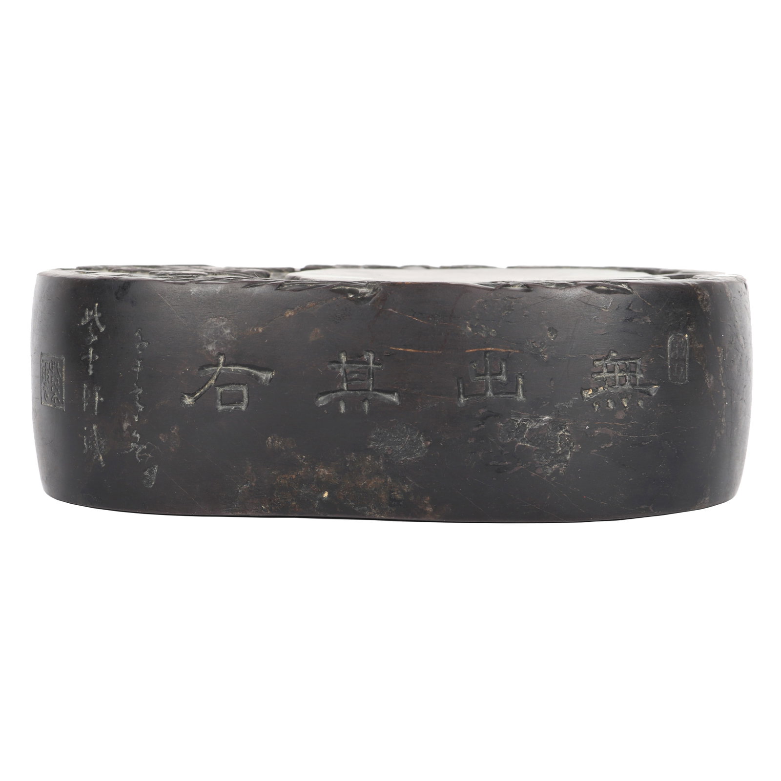 An Ancient Inkstone - 6
