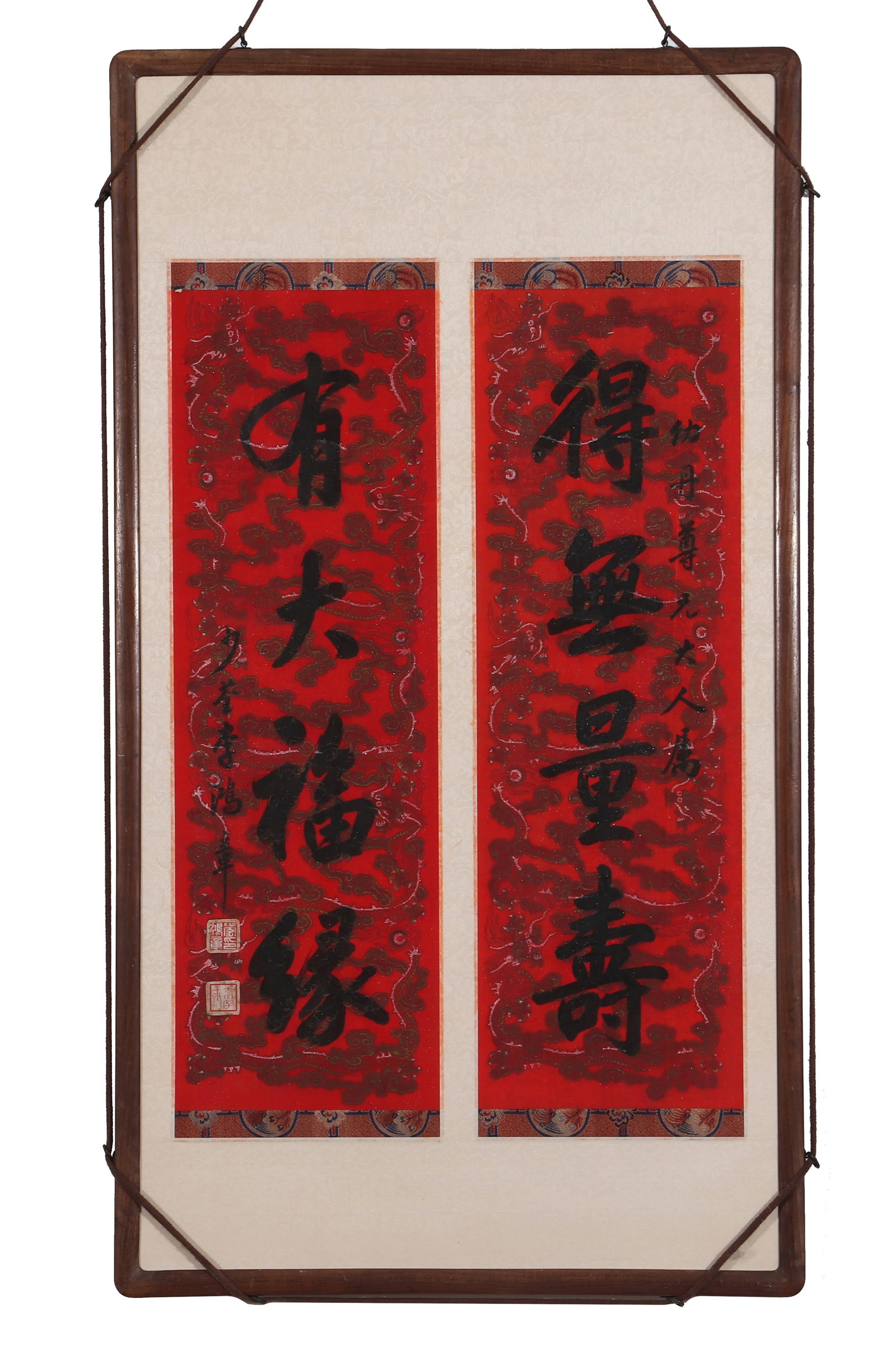 A Chinese Calligraphy Couplet, Signed by Li Hongzhang (1 of 14)