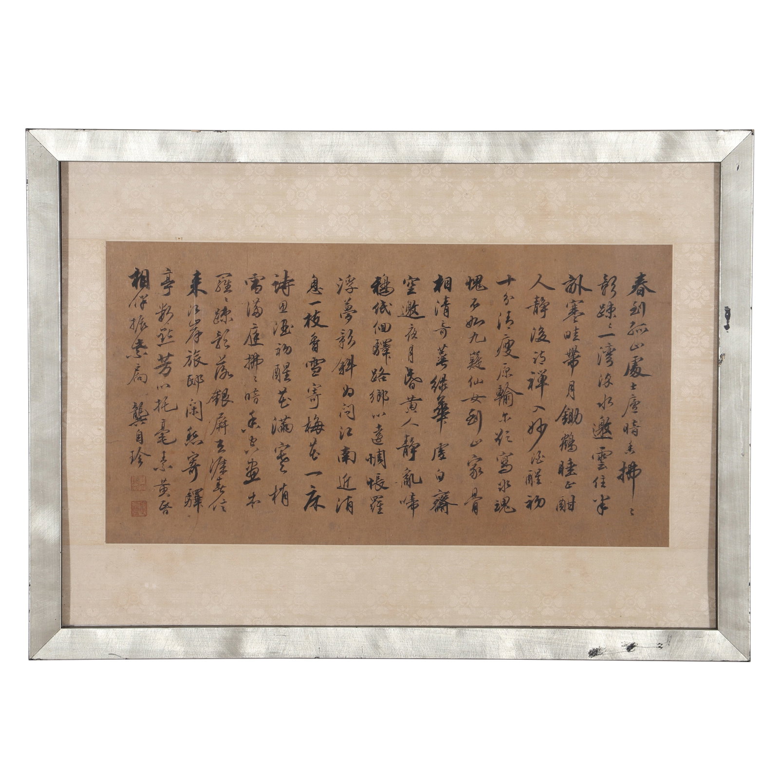 A Piece of Chinese Calligraphy, Signed by Gong Zizhen (1 of 13)