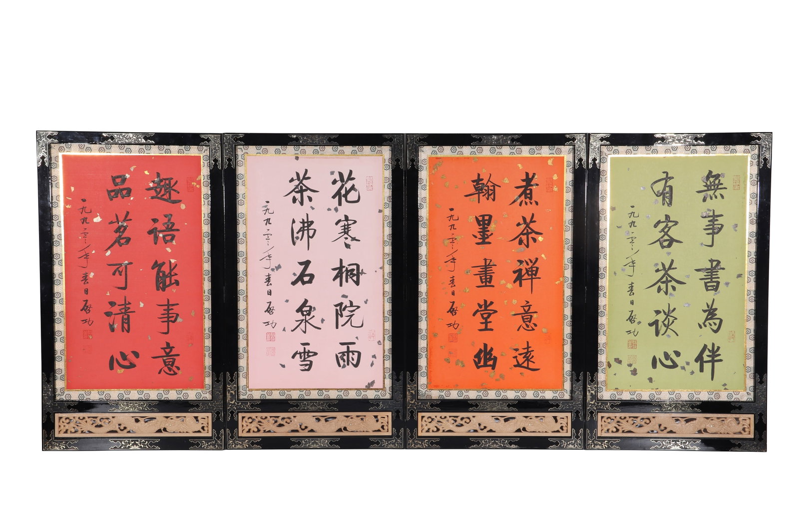 A Four Fold Screen with Calligraphy, Signed by Qi Gong: A four fold screen with calligraphy, signed by Qi Gong, with poems written in ink on gold coated paper of different colors, each with a signature and several seals. H: 51.5cm W: 30cm X4 (painting)